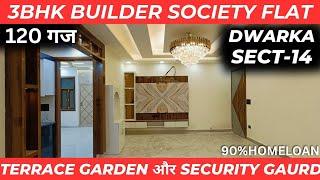 Luxury 3Bhk Flat In Society Dwarka Sector-14 Near Vegas Mall & Metro Station With Terrace Garden