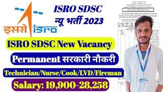 ISRO SDSC Recruitment 2023 | Permanent Govt jobs | Technician/Fireman/Cook/Nurse/ISRO New vacancy