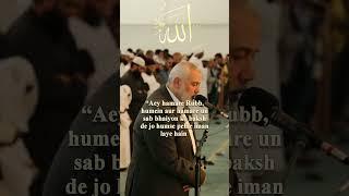 Ismail Haniyeh (Ra) Reciting The Holy Quran. #quranrecitation #ismael #haniya #yt