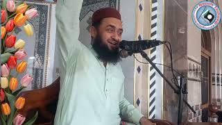 Qari Uzair Shah || Zikar ki fazialat || Khutba Jumma || kundian || 30 August 2024