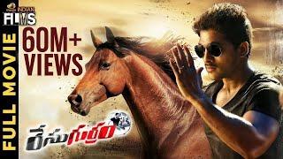 Race Gurram Telugu Full Movie HD | Allu Arjun | Shruti Hassan | Brahmanandam | Mango Indian Films