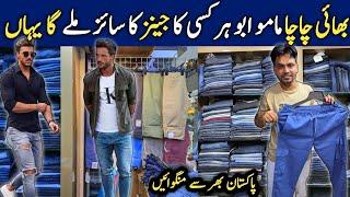 Export Quality Jeans Price | Pant Market in Karachi | Wholesale Shop | Mens Cloth Market