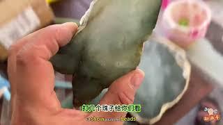 1200买的翡翠片料，用来做珠子，会亏本吗