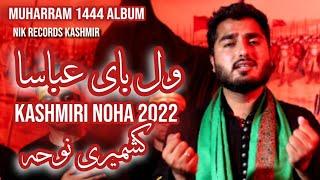  Wal Bayi Abbasa || Kashmiri Noha 2022 || 1444 H | NIK Records