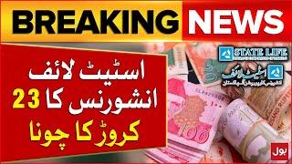 State Life Insurance ka Khazanay Ko 23 Crore Ka chuna | Breaking News