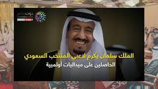 دوت مصر | النشرة الخليجية (10 مارس 2019)