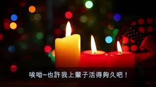 夢境小精靈日誌 第一篇