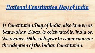 Essay on Constitution Day in English|Constitution Day Essay\Speech|Essay on NationalConstitution Day