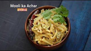 Mooli ka Achar | Home Cooking