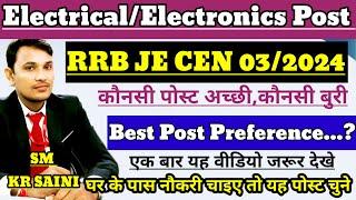 RRB JE 2024 Electrical/Electronics Department Best Post Preference,Job Profile,salary,allowances#rrb