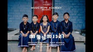 അയ്യപ്പസ്വാമി | Ayyappa Devotional Song | Music Hope Academy