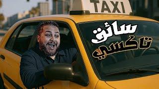 قراند 5 #5 : قضيت 100 يوم في الحياة الواقعية | GTA V !! 
