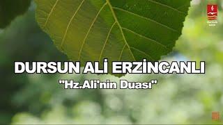 DURSUN ALİ ERZİNCANLI  "HZ.ALİ'NİN DUASI"