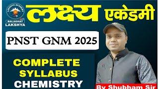 PNST 2025 ||COMPLETE SYLLABUS CHEMISTRY||