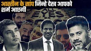 How Indian YouTube Viewers Help Anti India Elements? Anusandhaan E02