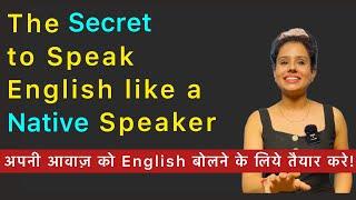 How to Speak English Like a Native? | Voice modulation & Intonation - Day 49