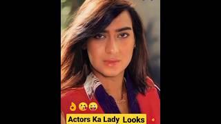 Ajay Devgan || Aamir Khan || Sanjay Dutt || Akshay Kumar  Lady Looks #shorts #viral