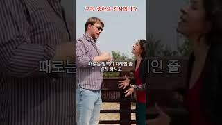 나의입술이 축복의 도구가 되게 하옵소서#축복기도#말의힘#하나님의말씀#긍정언어