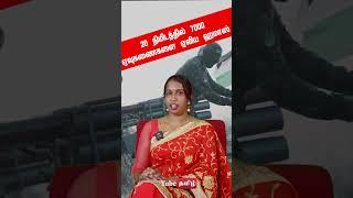 20 நிமிடத்தில் 7000 ஏவுகணைகளை ஏவிய ஹமாஸ் #shorts #trending #tamilnews