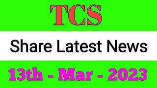 TCS share latest news | TCS share price target tomorrow | TCS share news