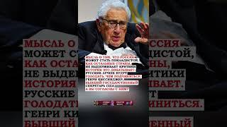 ОНА НЕ МОЖЕТ БЫТЬ ТАКОЙ! #ссср #новости #история #news #россия