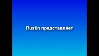 Rustin: История заставок и часов отечественного ТВ - СТС представляет (19 выпуск)