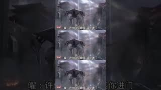西施与曜的爱情故事