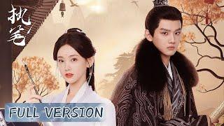 全集 | 命定女配打破循环终破局，痴情王爷凭一己执念获新生 | ENG SUB【执笔 Fortune Writer】| 腾讯视频