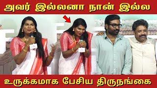 கோழிப்பண்ணை செல்லத்துறை திரைப்படத்தில் நடித்த திருநங்கை - Cinema Fans TV