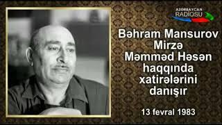 Bəhram Mansurov — Mirzə Məmmədhəsən haqqında | AzRadio | 1978