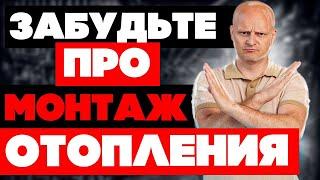 Электрический конвектор. Идеальное отопление для небольшого дома без монтажа самой системы отопления