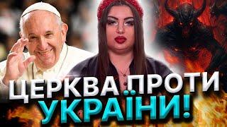 МЕДІУМ ЗАЙШЛА В ПЕКЛО! ДЕМОНИ ЗНАХОДЯТЬСЯ ТУТ... Анна Атаманова