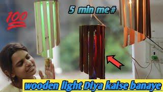 WOODEN LIGHT| DIY| DIWALI DECORATION #diy #diwalidecoration #woodworking #wood #wooddecor #relaxing