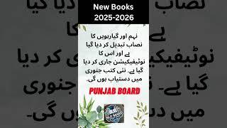 New Curriculum for 9th & 11th Grade!  | Books Available in January