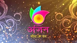 ANJAN TV ALI KHAN