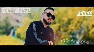 LIKO PLEVEN - BALADA CERNA" LUBOV,  ( НОВО)  2023 COVER ]  ilko vasilev ]