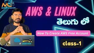 AWS & LINUX CLASS -1|AWS Tutorial For Beginners | AWS&LINUX తెలుగులో|How to create AWS Free Account