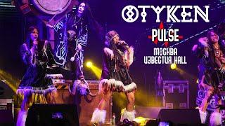 OTYKEN - PULSE (Official Live MV)