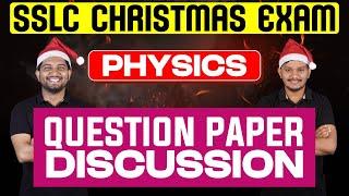 SSLC Christmas Exam | Physics - Answer Key Discussions | Eduport