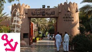 Visit The Heritage Village in Abu Dhabi