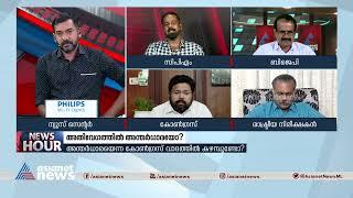 കെ റെയിൽ ഏത് വിധേനയും കേരളത്തിൽ നടപ്പിലാക്കുമെന്ന് എൻവി വൈശാഖൻ| K Rail| E Sreedharan