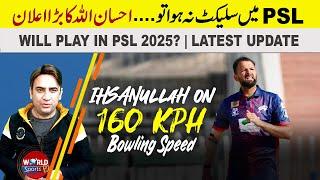 Ihsanllah challenge for 160 KPH bowling speed | Ihsanullah in PSL 2025