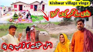 Kishwar village vlogs walon ne ghar kiyon giraya haqiqat ab samne ayi || Safdar family vlogs