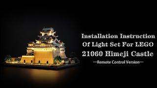 Installation Instruction Of Light Set For LEGO 21060 Himeji Castle.