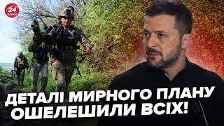 ️Екстренно! Кінець ВІЙНИ вже СКОРО? Спливли ТАЄМНІ ДЕТАЛІ плану Зеленського. Фронт ЗАМОРОЗИТЬСЯ?