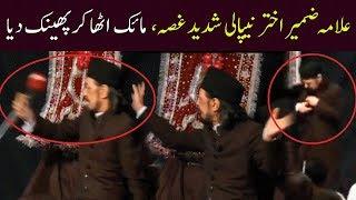 Allama Zameer Akhtar Naqvi Got Angry - Threw Out The Mic During Majlis