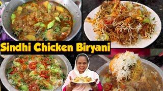 Sindhi Chicken Biryani Recipe | Double layer Chicken Biryani | Chicken Biryani In Sindhi Style