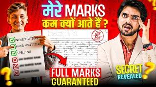 How to Get Full Marks in Exams | 5 Secrets to Writing Answers Like a Pro | Tips & Tricks