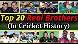 Top 20 Real Brothers in Cricket History - You Didn't Know | Twin Brothers in Cricket