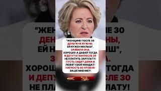 ПУСТЬ ТАК И ЖИВЕТ #ссср #история #россия